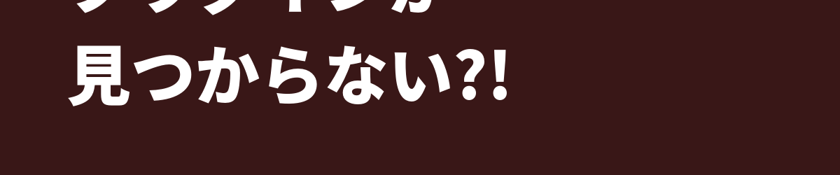 プラグインが認識されない時の4大チェックポイント — VST2/VST3とスキャンパスの罠